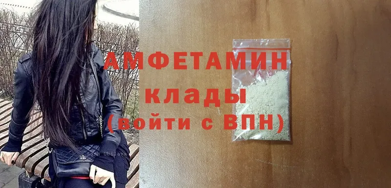 Amphetamine Premium  Северодвинск 