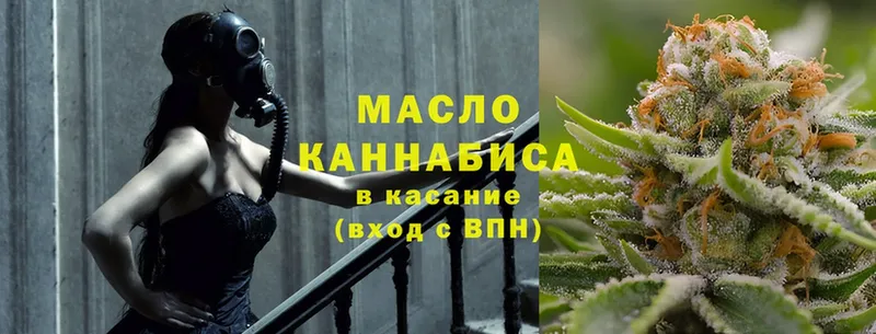 shop наркотические препараты  Северодвинск  ТГК гашишное масло 